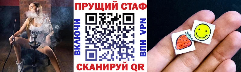 Где продают наркотики Иноземцево ГАШ Alpha PVP АМФЕТАМИН Мефедрон