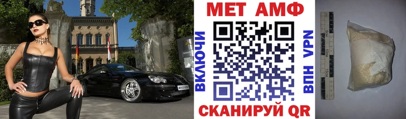 АМФ 97% hydra вход Иноземцево