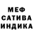 КЕТАМИН VHQ Jeannette Tchouchan