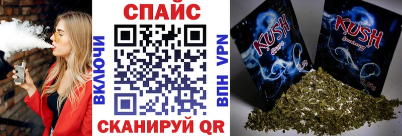 наркота  omg зеркало  Бутират GHB  Иноземцево 