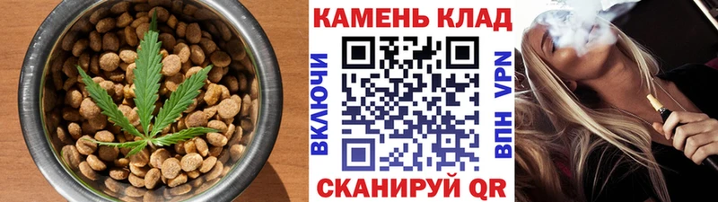 купить наркотик  Иноземцево  Еда ТГК марихуана 
