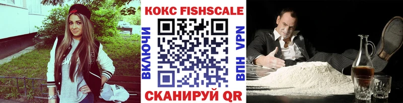 КОКАИН 99% Иноземцево