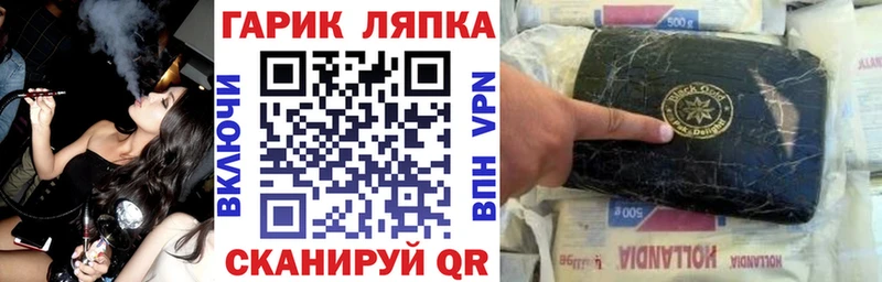 Гашиш индика сатива  Иноземцево 