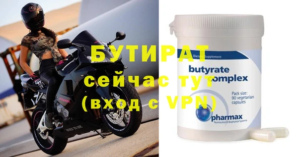 MDMA Premium VHQ Абдулино
