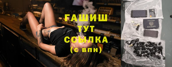 спайс Абаза