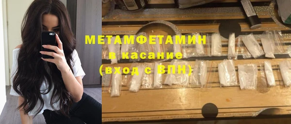 спайс Абаза