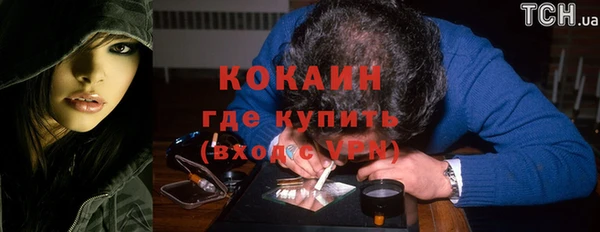MDMA Premium VHQ Абдулино