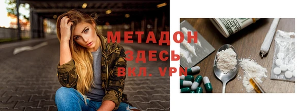 не бодяженный Абинск