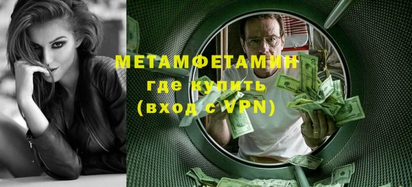 скорость mdpv Алзамай