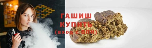 спайс Абаза