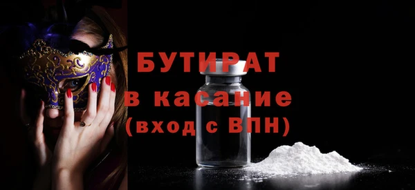 MDMA Premium VHQ Абдулино