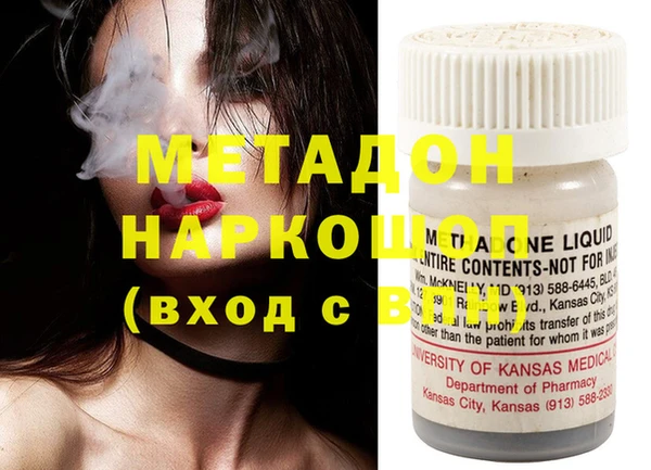 спайс Абаза