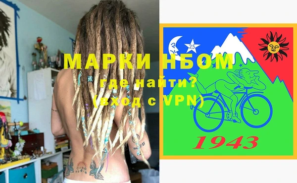 MDMA Premium VHQ Абдулино