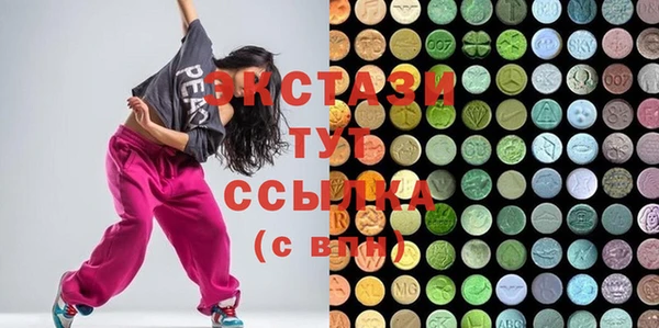 MDMA Premium VHQ Абдулино