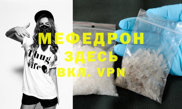 спайс Абаза