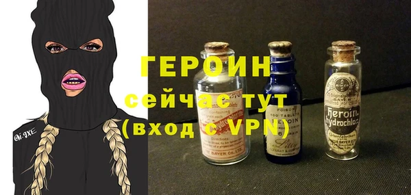 спайс Абаза