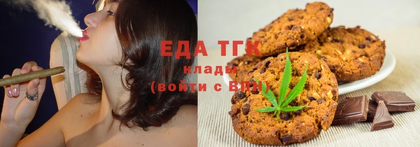 спайс Абаза