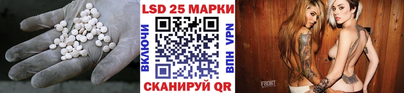 ЛСД экстази кислота  Иноземцево 