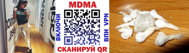 МДМА Molly Иноземцево