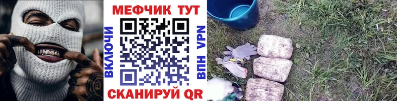 хочу   Иноземцево  Мефедрон 4 MMC 