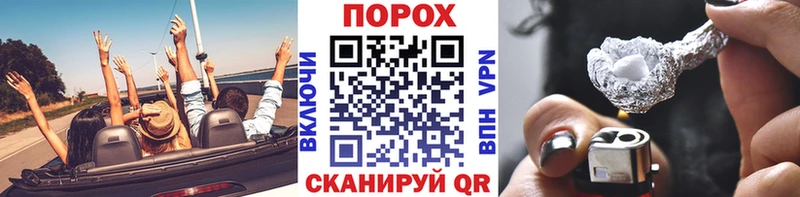 Первитин Methamphetamine Иноземцево