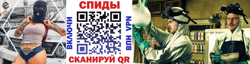 МЕТАМФЕТАМИН витя купить Иноземцево