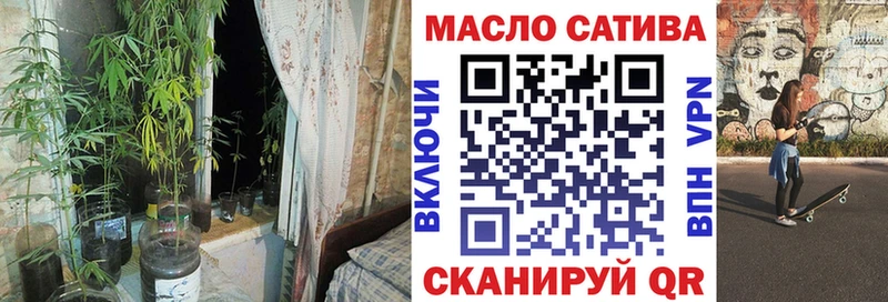 ТГК концентрат  сколько стоит  Иноземцево 